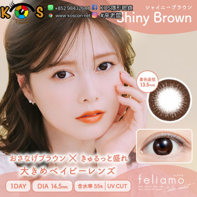 feliamo ShinyBrown フェリアモシャイニーブラウン feliamo ShinyBrown フェリアモシャイニーブラウン